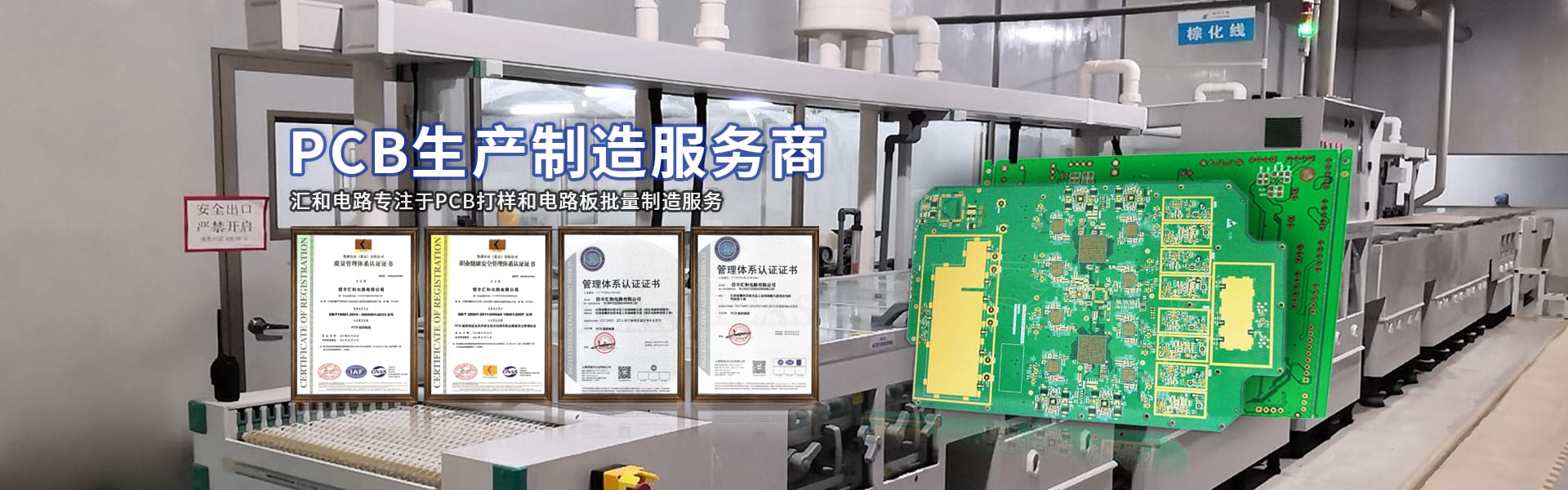 PCB软件altium designer，PCB软件全称第2张